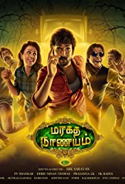 Maragadha Naanayam 2017 in Hindi HdRip